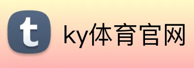 ky体育官网 Logo